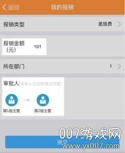 脸卡智能考勤app 脸卡智能考勤app