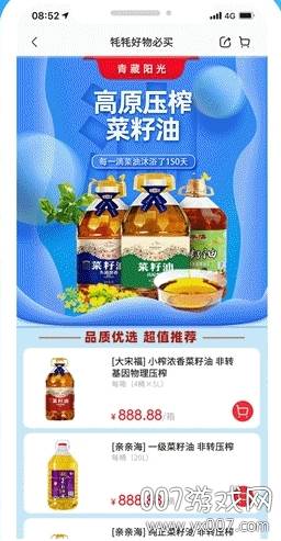 牦牦鲜生生鲜食材购物app