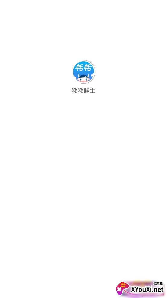 牦牦鲜生生鲜食材购物app