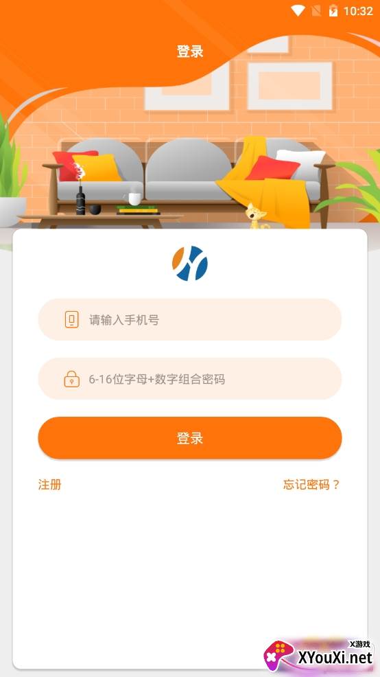 装修威客解决装修助手app