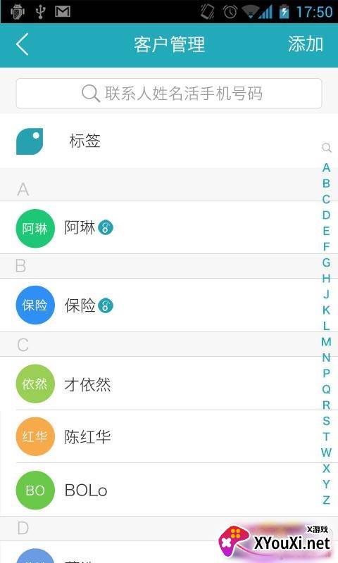 州河智达快递管理软件app 州河智达快递管理软件app