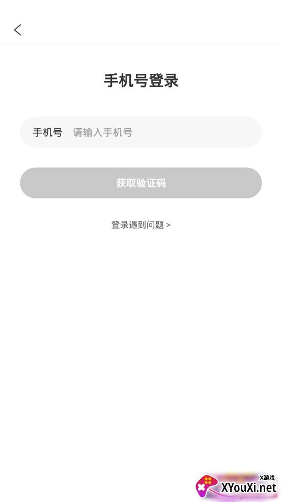 简单婚恋单身青年交友平台app