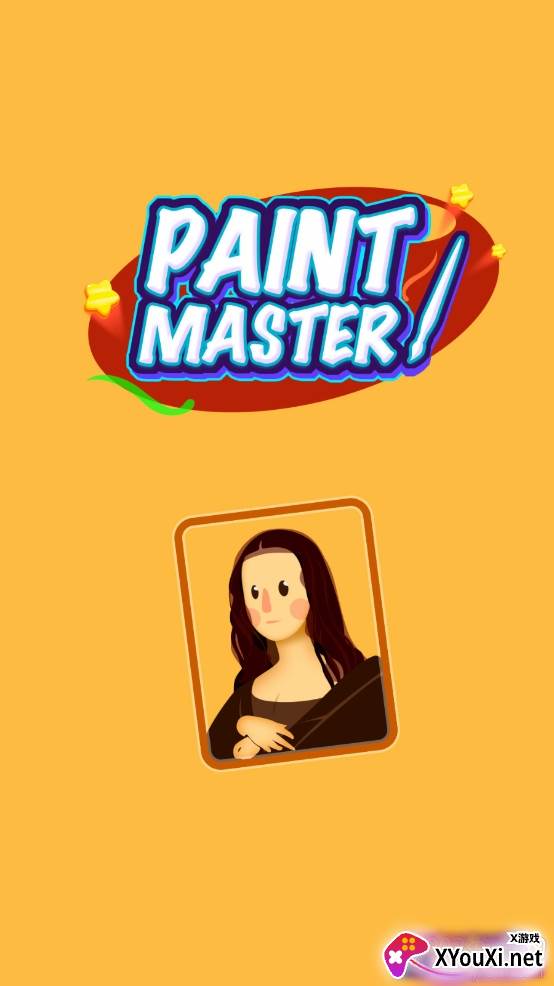 油画大师最新版 油画大师最新版