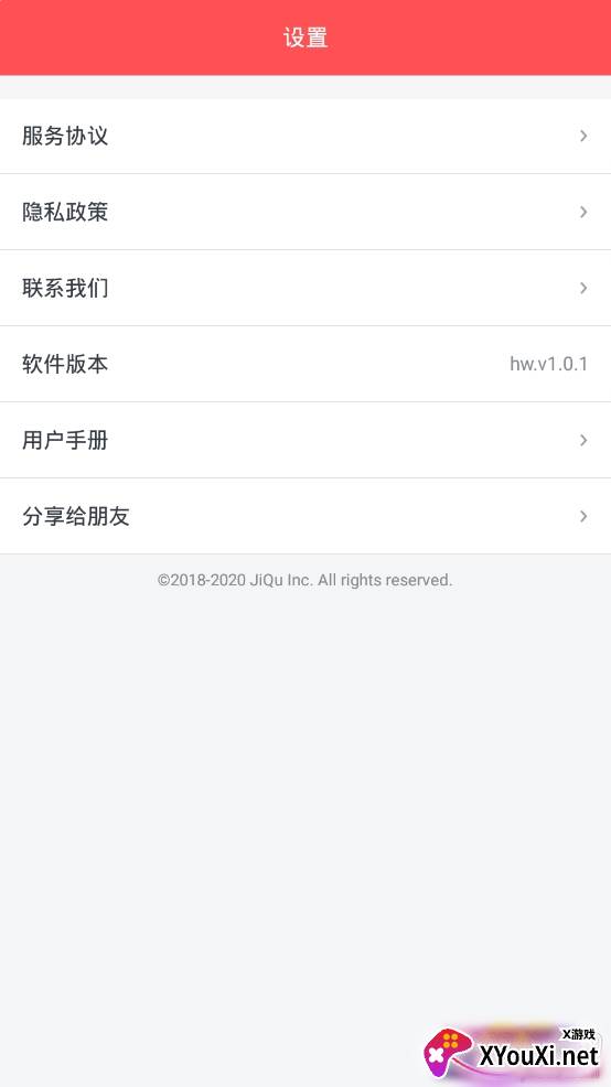 乐字幕添加视频字幕app 乐字幕添加视频字幕app