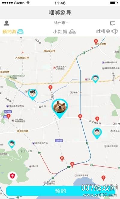 哐啷导游端app官方版 哐啷导游端app官方版