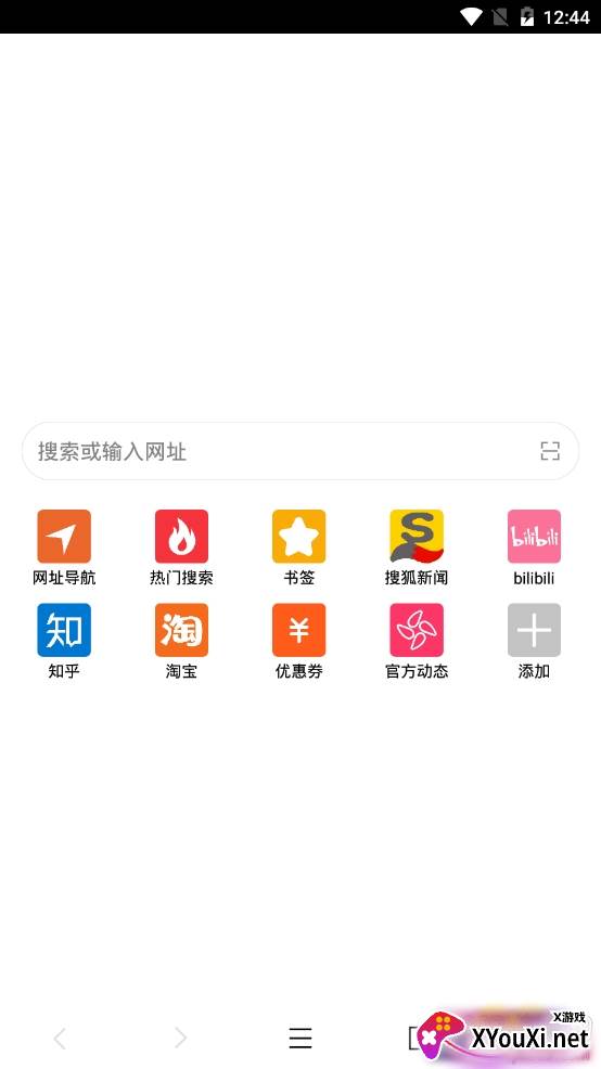 荟萃浏览器谷歌版