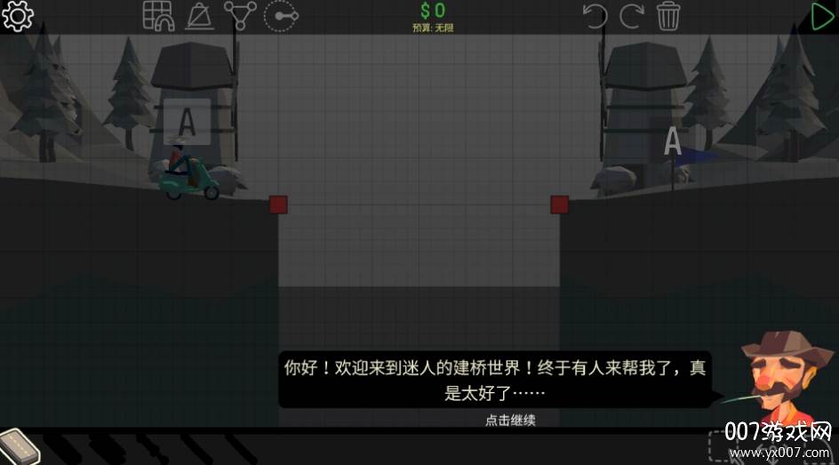 桥梁建造师2手机版