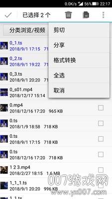 短视频格式工厂格式转换app 短视频格式工厂格式转换app