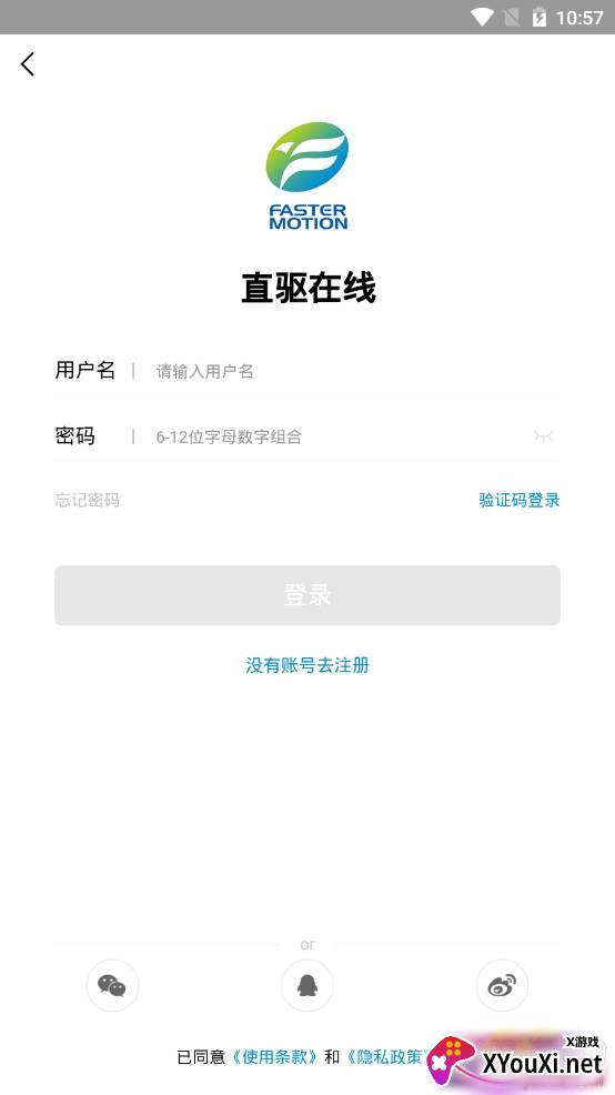 直驱在线直驱产品线上采购app 直驱在线直驱产品线上采购app
