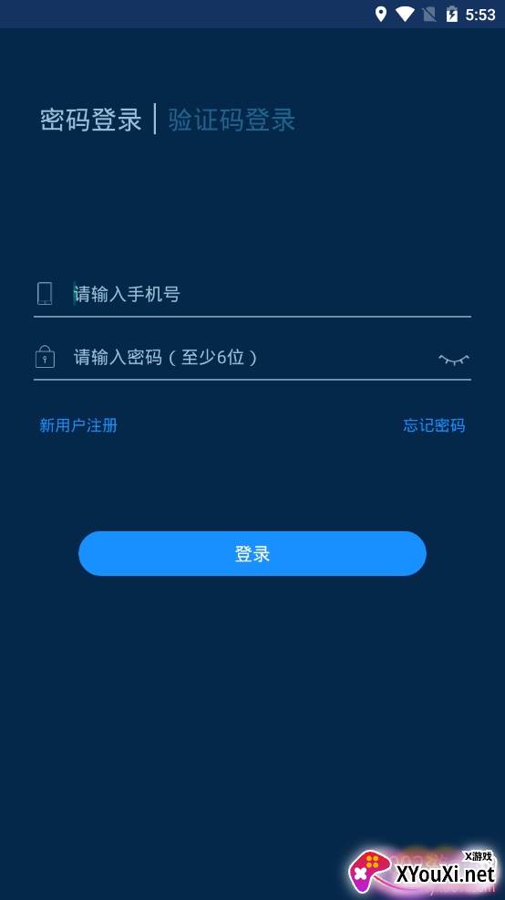 爱思睡眠睡眠辅助工具app