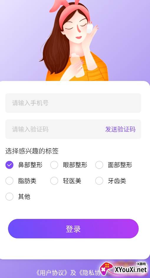 脸萌微美容最新版