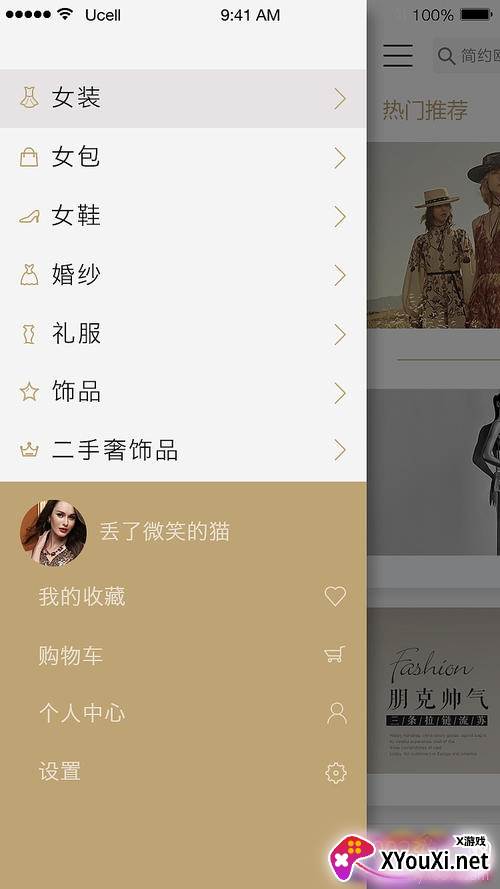 奢社商家版奢侈品购物app