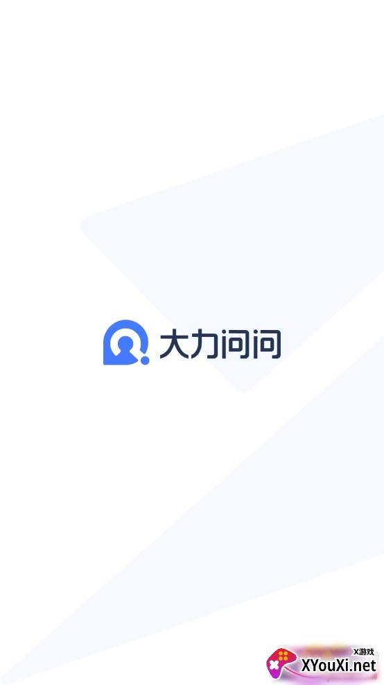 大力问问答题赚钱app