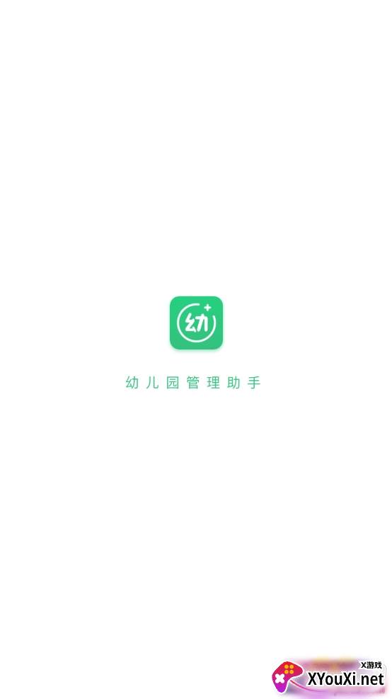 幼管佳教辅管理工具app 幼管佳教辅管理工具app