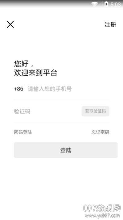 众民出行建筑工人接活app 众民出行建筑工人接活app