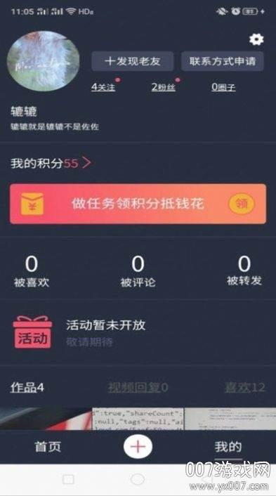 山海余升老年人短视频app  山海余升老年人短视频app