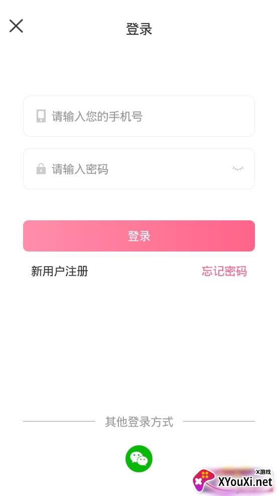 悦像摄影儿童摄影服务平台