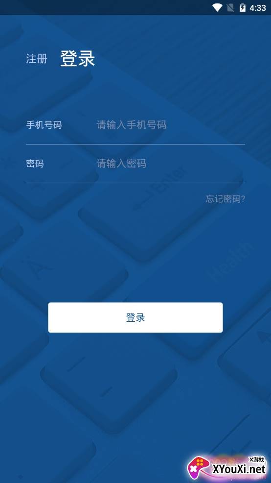 控糖医糖尿病监控软件