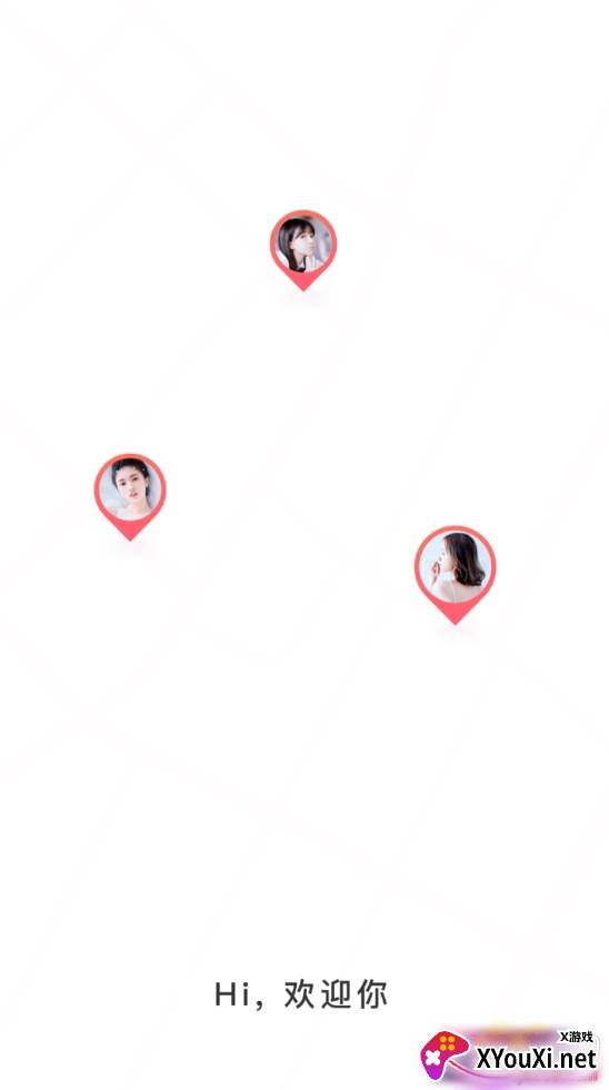 邻里有瓜聊天交友app
