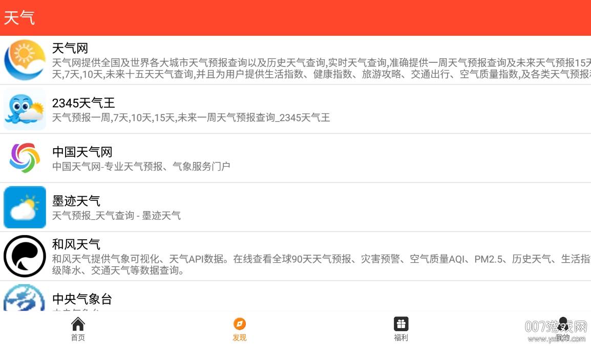 聚白盒子资源整合最新版