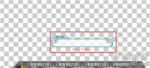 闪艺游戏制作器在线使用版 闪艺游戏制作器在线使用版