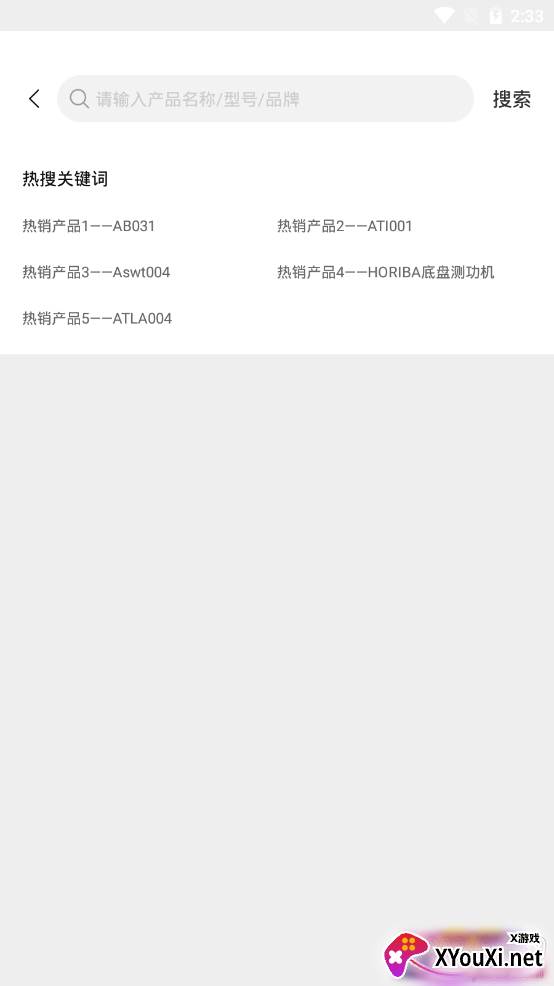 行老板汽车维修的服务app 行老板汽车维修的服务app