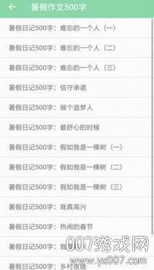 小盒学生学习教育平台 小盒学生学习教育平台