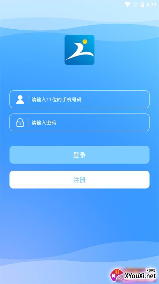 惠人力资源管理平台 惠人力资源管理平台
