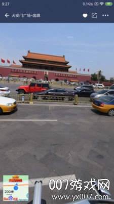 3d地图高清街景最新版 3d地图高清街景最新版