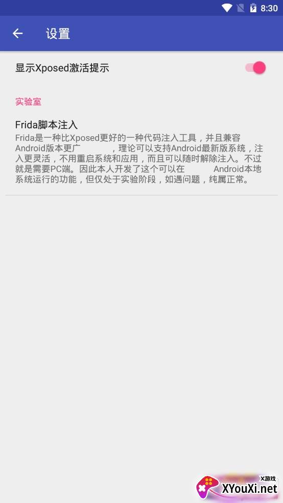 对话框取消专业版 对话框 সতর্ক