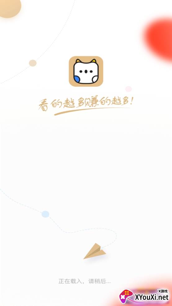 汪汪兼职找兼职app