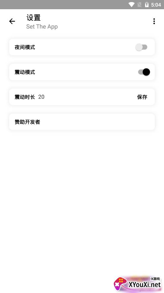 逸便签app简洁版