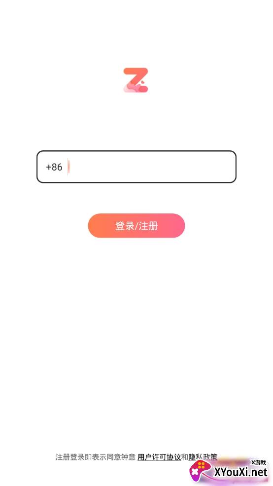 钟意互动交友app 钟意互动交友app