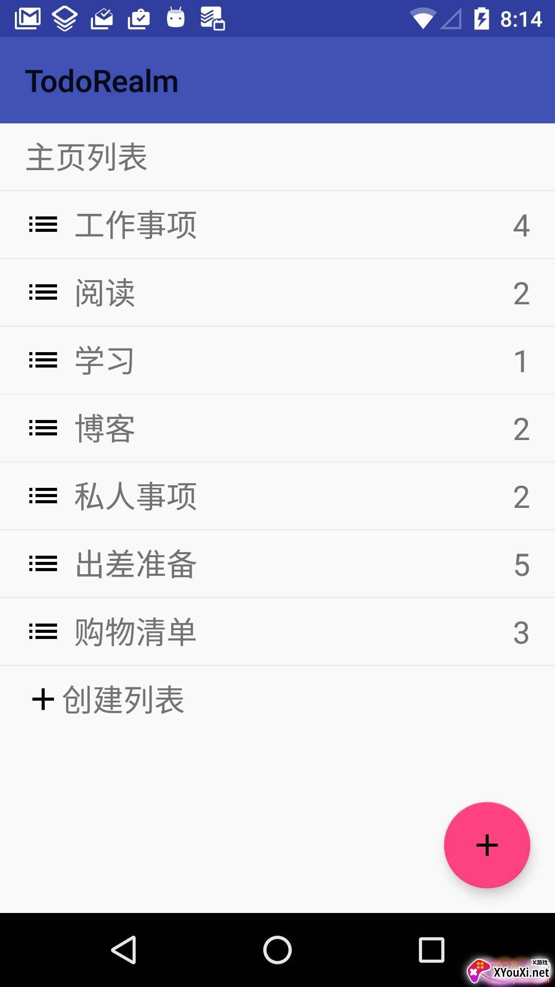 笔记备忘录手机记事软件