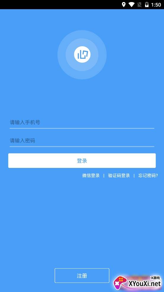 手机门禁卡智能钥匙app