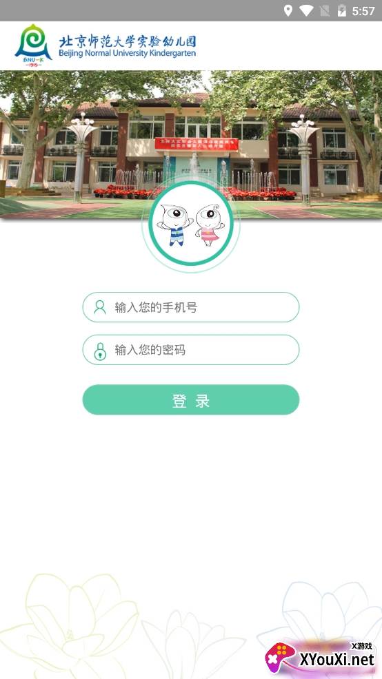 Bnuk家长版