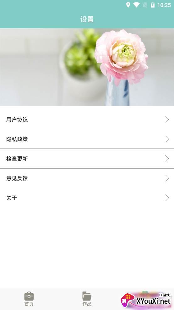 秘乐视频压缩处理app 秘乐视频压缩处理app