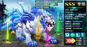 御天剑道无限送真冲版