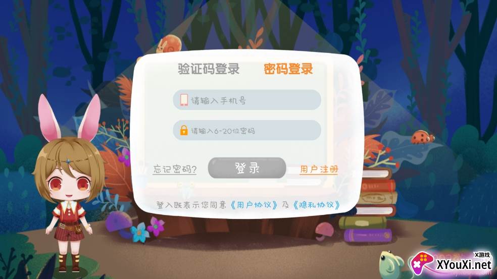 邦妮少儿英语早教学习平台