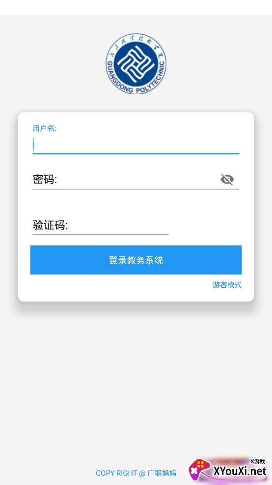 广职妈妈校园生活小助手