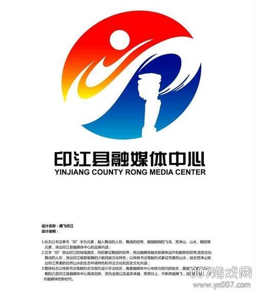 多彩印江地方新闻资讯平台