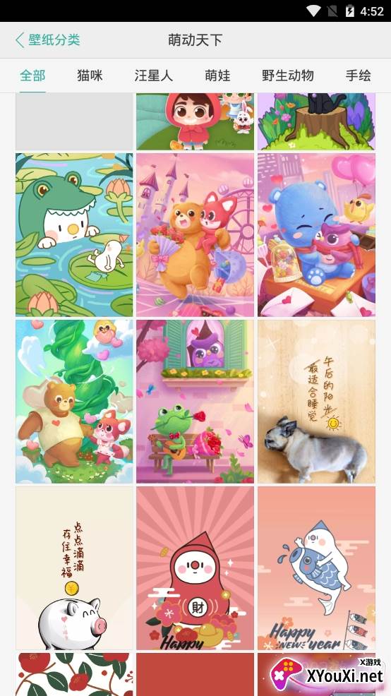 oppo主题商店旧版 oppo主题商店旧版