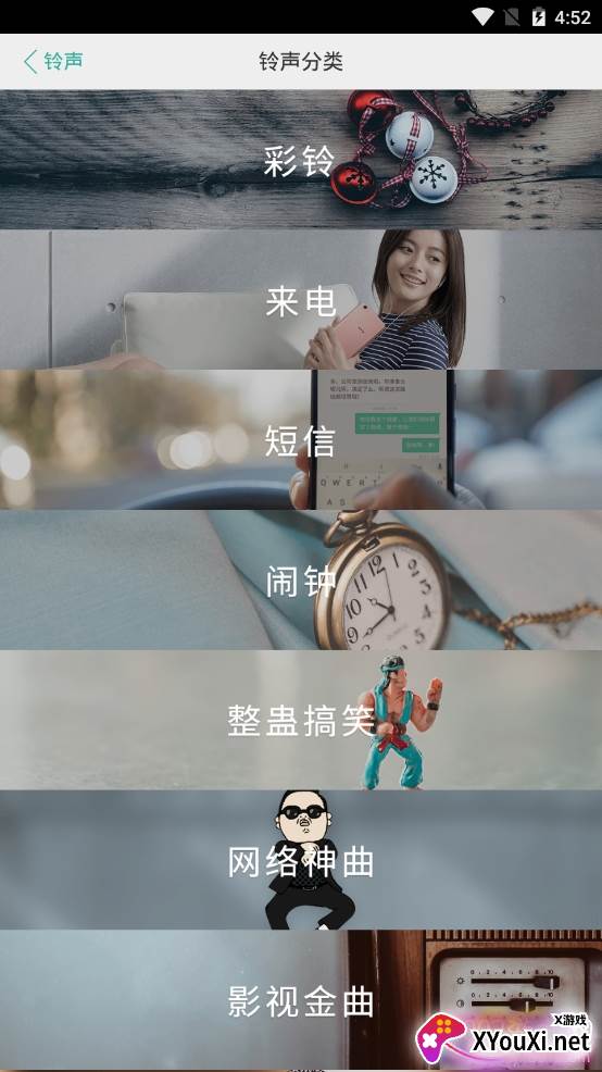 oppo主题商店旧版 oppo主题商店旧版
