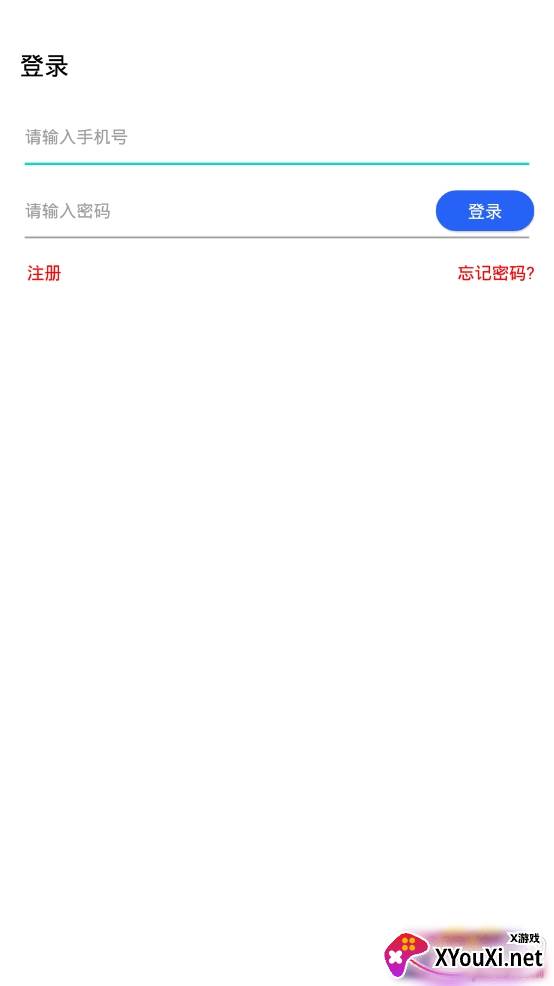亲密共享号共享vip会员app
