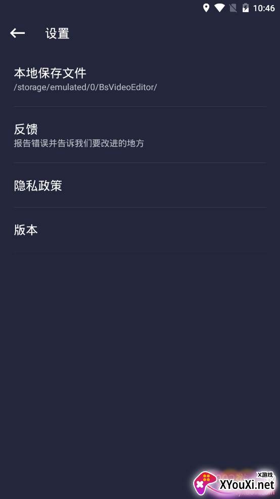 GIF动图制作大师免费版 GIF动图制作大师免费版