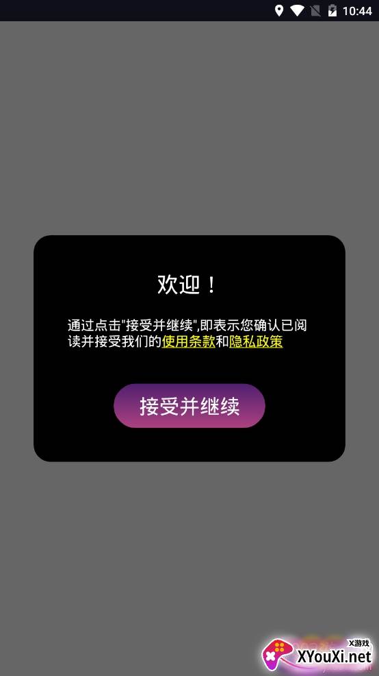 GIF动图制作大师免费版 GIF动图制作大师免费版