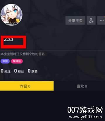 抖音批量取消喜欢软件2021版 抖音批量取消喜欢软件2021版