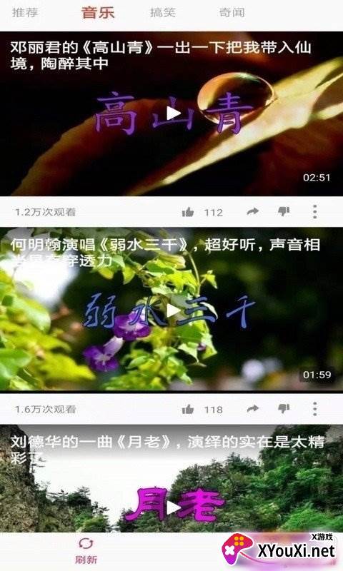 亮点视频去广告清爽版