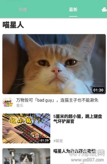 亮点视频去广告清爽版