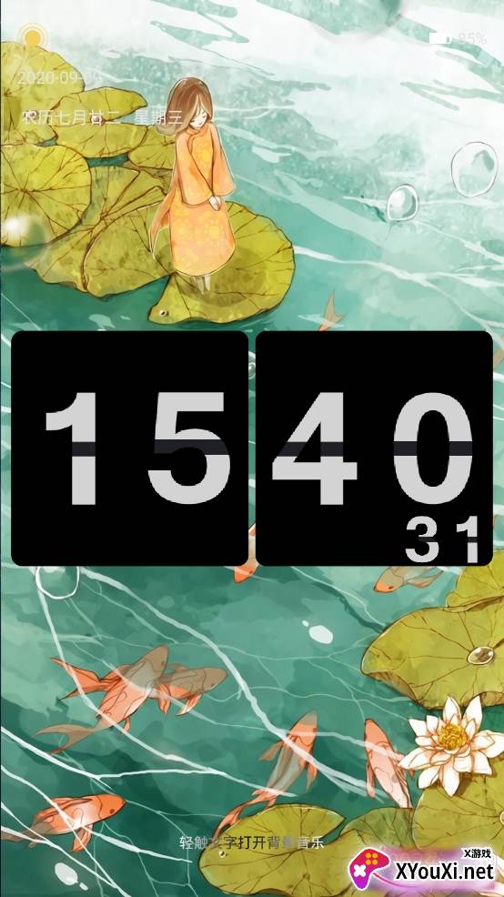 翻页时钟悬浮时钟多功能app 翻页时钟悬浮时钟多功能app